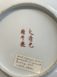 A Chinese famille rose '100 boys' covered box and a plate, Guangxu mark, Republic