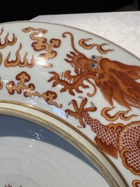 A Chinese gilt iron-red 'dragons and clouds' dish, Guangxu mark, 20th C.