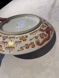 A Chinese gilt iron-red 'dragons and clouds' dish, Guangxu mark, 20th C.
