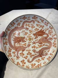 A Chinese gilt iron-red 'dragons and clouds' dish, Guangxu mark, 20th C.