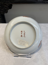 A Chinese famille rose '100 boys' covered box and a plate, Guangxu mark, Republic