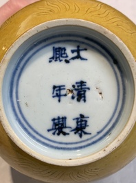 A Chinese yellow-glazed 'anhua' 'carp and lotus' bowl, Kangxi mark, 19th C.
