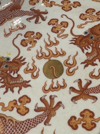 A Chinese gilt iron-red 'dragons and clouds' dish, Guangxu mark, 20th C.