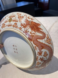A Chinese gilt iron-red 'dragons and clouds' dish, Guangxu mark, 20th C.