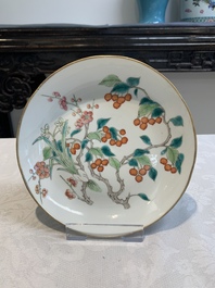 A Chinese famille rose '100 boys' covered box and a plate, Guangxu mark, Republic