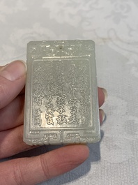 A Chinese white jade 'playing boys' plaque, signed Zigang 子冈, 19/20th C.