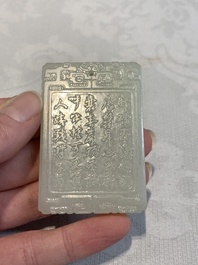 A Chinese white jade 'playing boys' plaque, signed Zigang 子冈, 19/20th C.