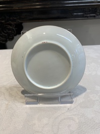 Ten Chinese famille rose cups with floral design and eight saucers, Qianlong