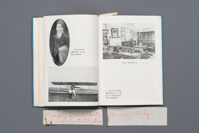 A collection of documents, letters and books relating to Soong Ching-ling 宋庆龄, 20th C.