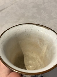 A rare Chinese blue-ground Canton enamel chalice after a European silver example, Qianlong