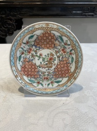 Ten Chinese famille rose cups with floral design and eight saucers, Qianlong