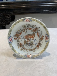 Ten Chinese famille rose cups with floral design and eight saucers, Qianlong