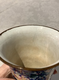 A rare Chinese blue-ground Canton enamel chalice after a European silver example, Qianlong