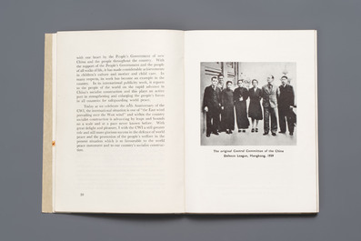 A collection of documents, letters and books relating to Soong Ching-ling 宋庆龄, 20th C.