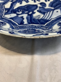 A Chinese blue and white 'kraak' dish with a lion, Wanli