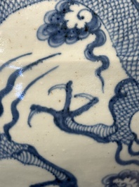 A fine Chinese blue and white 'dragon' vase with mythical-beast-shaped handles, probably Yuan