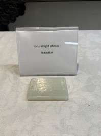 A Chinese white jade 'playing boys' plaque, signed Zigang 子冈, 19/20th C.