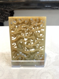 A Chinese russet jade 'dragon' plaque, 18th C.