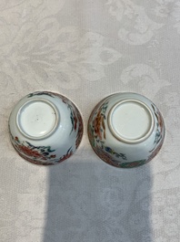 Ten Chinese famille rose cups with floral design and eight saucers, Qianlong