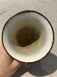 A rare Chinese blue-ground Canton enamel chalice after a European silver example, Qianlong