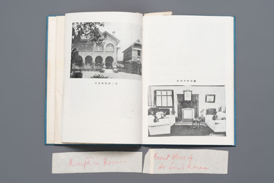 A collection of documents, letters and books relating to Soong Ching-ling 宋庆龄, 20th C.