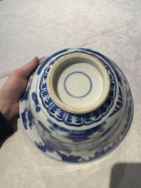 A large Chinese blue and white 'Zhu Lin Qi Xian 竹林七賢' bowl, Kangxi