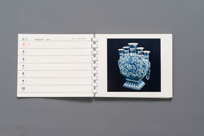 A collection of documents, letters and books relating to Chiang Kai-shek 蔣介石, 20th C.