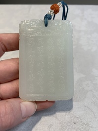 A Chinese white jade Zigang-style plaque, 19/20th C.