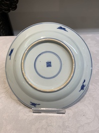 A pair of Chinese blue and white 'dragon' plates and a plate with narrative design, Yuzhen mark, Kangxi/Yongzheng