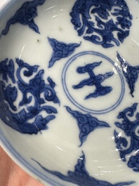 Two Chinese blue and white cups and saucers, Kangxi/Yongzheng