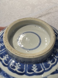 A large Chinese blue and white 'Zhu Lin Qi Xian 竹林七賢' bowl, Kangxi