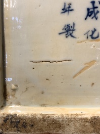 A Chinese iron-red and white 'Buddhist lion' square vase, Chenghua mark, 19/20th C.