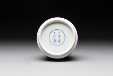 A Chinese blue and white 'lotus scroll' bottle vase, Yongzheng mark, 19/20th C.