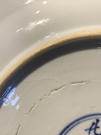 A Chinese blue, white and copper-red powder-blue-ground 'fish' dish, Kangxi