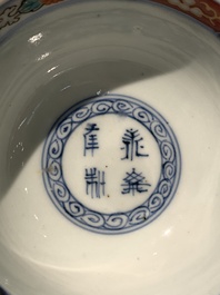 A collection of 20 Japanese Imari, blue and white wares, 18th C. and later