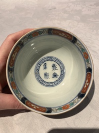 A collection of 20 Japanese Imari, blue and white wares, 18th C. and later
