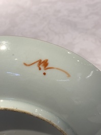 A Chinese famille rose bowl, a plate and a blue and white vase, Tongzhi mark and of the period