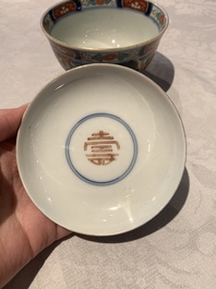 A collection of 20 Japanese Imari, blue and white wares, 18th C. and later