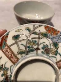 A collection of 20 Japanese Imari, blue and white wares, 18th C. and later