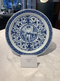 A rare and large Chinese blue and white 'Bacchus' dish, Kangxi