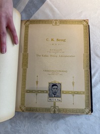 'The Great International Golden Book': portraits of distinguished Chinese and foreign residents, dated 1938