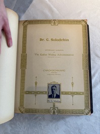 'The Great International Golden Book': portraits of distinguished Chinese and foreign residents, dated 1938