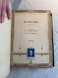 'The Great International Golden Book': portraits of distinguished Chinese and foreign residents, dated 1938
