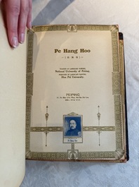 'The Great International Golden Book': portraits of distinguished Chinese and foreign residents, dated 1938