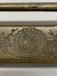 Seven various Chinese metal and cloisonn&eacute; locks, Qing