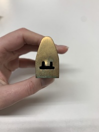 Seven various Chinese metal and cloisonn&eacute; locks, Qing