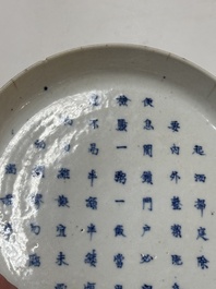 Four Chinese blue and white wares for the Vietnamese market, chơi ngọc 玩玉 and Jiaqing mark, 19th C.