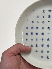 Four Chinese blue and white wares for the Vietnamese market, chơi ngọc 玩玉 and Jiaqing mark, 19th C.
