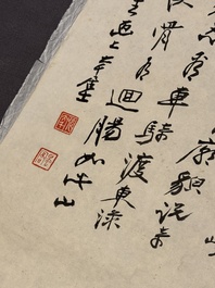 Follower of Zhang Daqian 張大千 (1898-1983): 'Beauty', ink and colour on paper