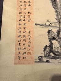 Zhang Daqian 張大千 (1899-1983) and Li Qiujun 李秋君 (1899-1971): 'Calligraphy and landscape', ink on paper